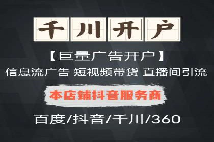 竞价排名关键词布局技巧